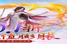 《仙宠物语（0.1<em>折</em>诛仙版）角色创建全攻略：从入门到精通》