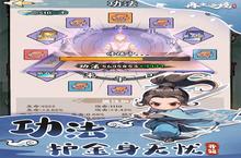 《<em>再生</em>之境》怎么下载 2023最新如何下载<em>再生</em>之境官方安卓包？