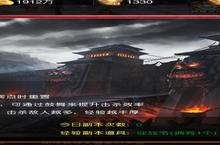《梦幻传说》官方最新<em>版</em>今日隆重更新 开启新服大礼包共襄盛举