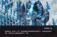 <em>伽蓝</em><em>城堡</em>新服强势来袭 最新版<em>伽蓝</em><em>城堡</em>下载一起来了