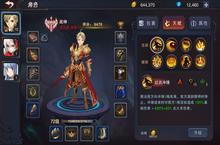新征途开启《<em>伽蓝</em><em>城堡</em>》新服来了 下载全新版开启新挑战