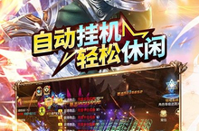 《0.1折的青春回响：当〈狩游世界〉用像素<em>复</em>刻了我们的热血年代》