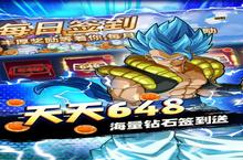 战鼓英雄（悟空传）电脑版 电脑玩战鼓英雄（悟空传）<em>模<em>拟器</em></em>下载、安装攻略教程