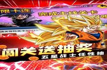 下载最新版《战鼓英雄》领礼包 2023年11月30日开新服入驻享福利