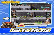 下载官方最新版《<em>器</em><em>灵宝</em><em>塔</em>》 磨刀霍霍向新服