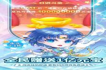 《疾风大冒险：百元直购的爽快盛宴，这波白嫖到底值不值？》