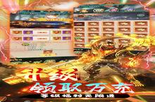 《银河战魂》超火新服官方最新版开启 下载官方最新版迎风起航
