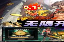 《深渊幻影》怎么下载 2023最新如何下载深渊幻影官方安卓包？