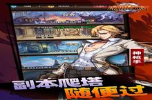 《深渊幻影》新服2023年11月14日开启 下载全新版《深渊幻影》专享新服礼包