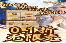 灵域修仙0.1折福利版：暴雨梨花唐门VS其他职业深度战力评测