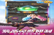 特工使命（0.1折）前期攻略：萌新开局发育指南