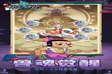 《新葫芦兄弟》新服等你来战 全新版新葫芦兄弟下载一并送上