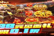 《仙魔神域》永久自定义称号规则（线下申请）