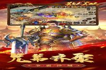 散人<em>无双</em>（弑魂一剑）电脑版 电脑玩散人<em>无双</em>（弑魂一剑）<em>模<em>拟器</em></em>下载、安装攻略教程