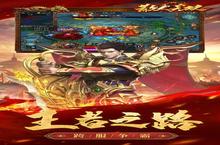 《散人无双（弑魂一剑）终极攻略：从入门到精通的全方位技巧解析》