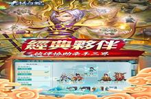 《大话白蛇0.1折版：三天满级攻略！零氪金也能日进百万经验》