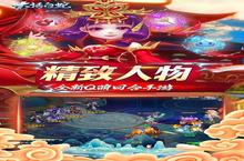 《大话白蛇（首续0.1折）》：一场跨越时空的国风狂欢，如何用0.1折唤醒千万玩家的青春<em>DNA</em>？