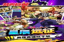 《JOJO的奇妙冒险：梵天巨翼角色战力全解析——谁才是真正的巅峰王者？》