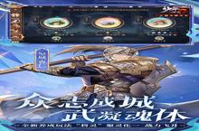 少年三国志2（送百抽天金神将）人物选择攻略：谁才是真正的战场霸主？