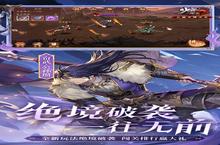 少年三国志2又开新服 官方最新版下载等你来挑战