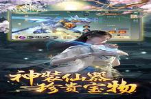 新手必看！弑神斩仙（0.1折一念神魔）最强阵容搭配攻略