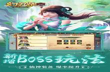 幻刃录：折龙吟九州战斗全解析，掌握逻辑与队伍搭配制胜关键！