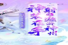 《幻刃录（0.1折龙吟九州）》休闲玩法大揭秘：轻松修仙也能玩出花样！