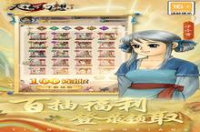 《<em>天域</em><em>幻想</em>（<em>轩辕</em><em>复古</em><em>版</em>）》新手攻略：功法系统全面解析