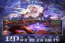 狂暴<em>之翼</em>：全场0.1折！新手必看的阵容搭配攻略