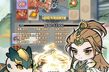 仙域轮回（0.1折<em>修仙</em>开箱）电脑版 电脑玩仙域轮回（0.1折<em>修仙</em>开箱）<em>模<em>拟器</em></em>下载、安装攻略教程