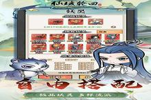 <em>0.1</em>折修仙<em>开箱</em>！《仙域轮回》新手速成指南：3分钟创建逆天角色