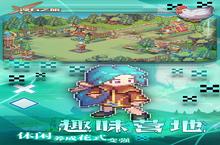 浮石之旅电脑版 电脑玩浮石之旅<em>模<em>拟器</em></em>下载、安装攻略教程