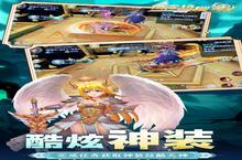 《倚天逍遥<em>录</em>》万人新服紧急新开 更新官方最新版领取<em>特权</em>礼遇