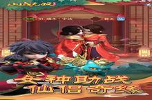 <em>0.1</em><em>折</em>少年逆袭指南：《仙域<em>无双</em>》开箱暴富全攻略