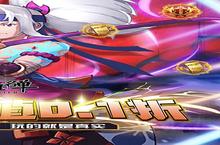 《妖怪名单（包爽<em>0.1</em><em>折</em>）》：一场跨越时空的<em>热血</em>重燃