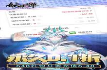 《<em>妖怪</em>名单》新服隆重开启 下载官方最新版<em>妖怪</em>名单迎接新征程