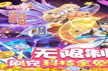 《校花梦工厂》新服终于来了 新老玩家迎新版本共享多重大礼包
