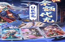 98游戏2023年11月20日<em>新</em>游上架公告！