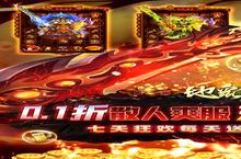 《地鼠传奇》新春助力活动获奖名单（自动发放）