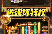 《地鼠传奇（0.1折散人爽服）》：重新定义散人玩家的极致体验