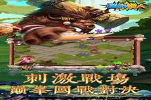 《<em>暴击</em><em>猎人</em>》全新版下载人气爆棚 今日紧急加推新服