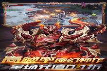 《狂暴之翼2》官方最新版今日隆重更新 开启新服大礼包共襄盛举