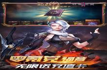 新征途开启 《狂暴之翼2》新服来了 下载官方最新版开启新挑战