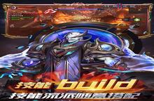 《狂暴之翼2》新服等你来战 全新版狂暴之翼2下载一并送上