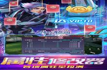 《剑与轮回》超火新服官方最新版开启 下载官方最新版迎风起航