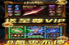 《沙城之战（0.1折狂砍策划刷充版）》功法系统深度解析，助你快速上手！