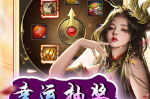 天天有喜2（0.1折爽充版）开局职业<em>推荐</em>：选对职业，赢在起跑线