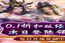 意气风发，竞出无限风采——《天天有喜2（0.1折爽充版）》带你畅享游戏新体验