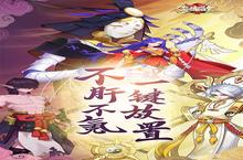 <em>侠客</em><em>道</em>又开新服 最新版下载等你来挑战