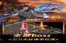 烈火战车（0.1折白虎超变版）：多种玩法大揭秘，哪一种最值得尝试？